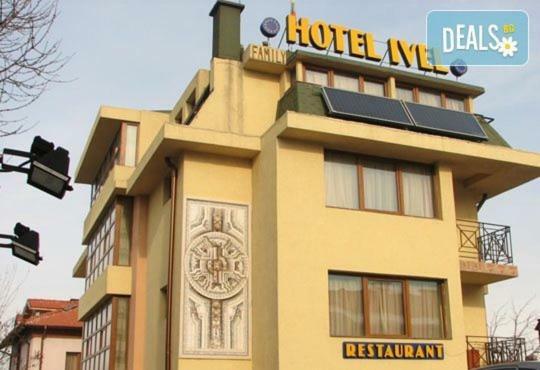 Стаи За Гости - Семейна Къща За Гости Ивел Bansko Eksteriør billede